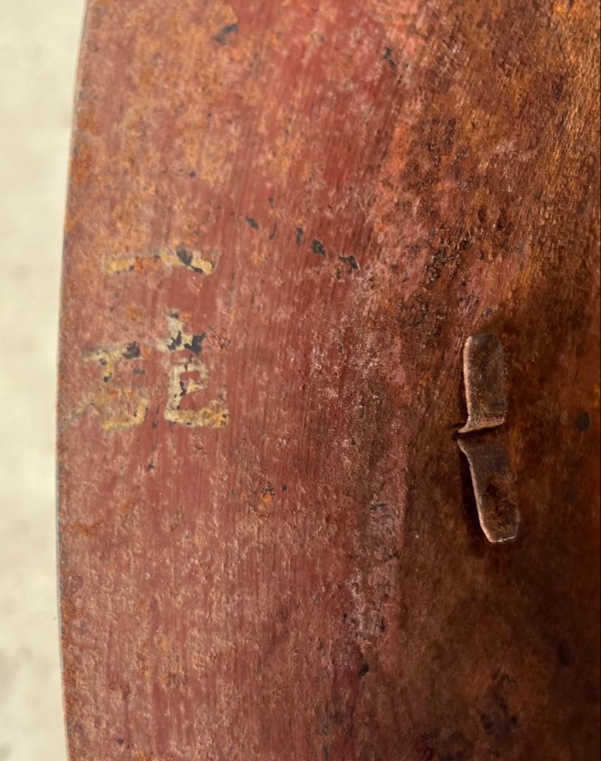 片*中様 【当時物】日本海軍 鉄帽（ヘルメット）九〇式 刻印有 記名「一苑」 陸