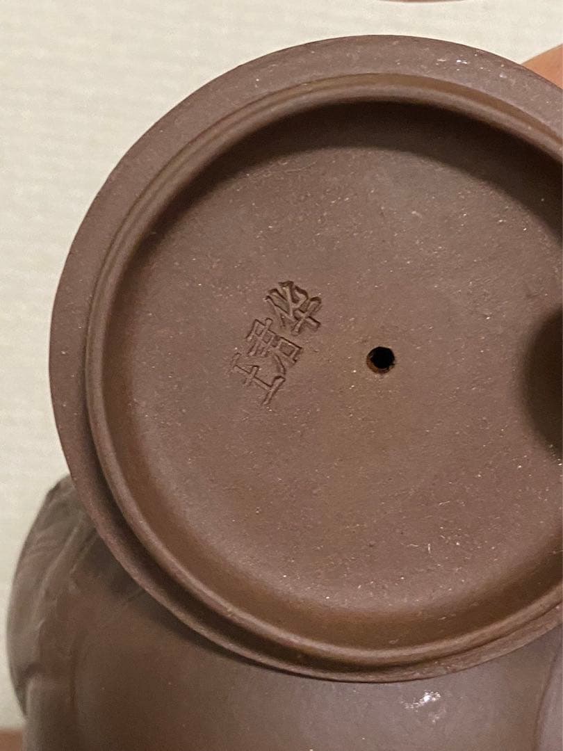 中国美術紫砂彫 魚化龍紋茶壺 陶磁器 後手急
須 茶壺 茶道具在名唐物 年代不明