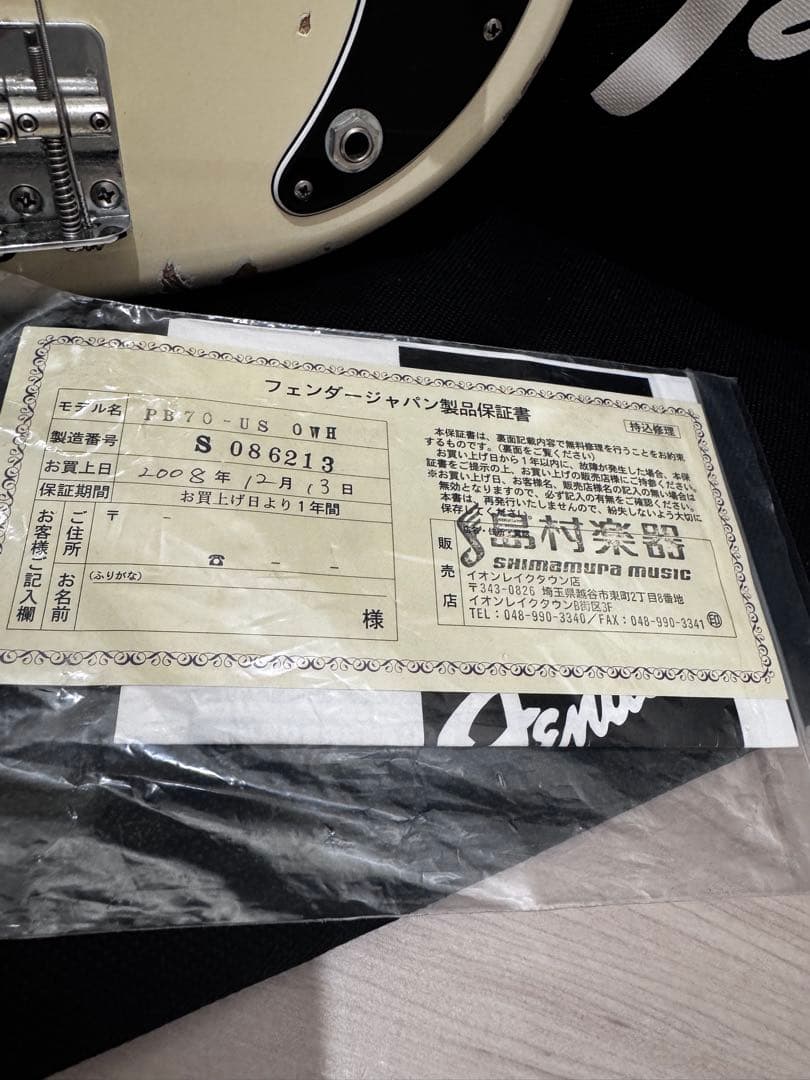 FENDER JAPAN PB70 US 白 White