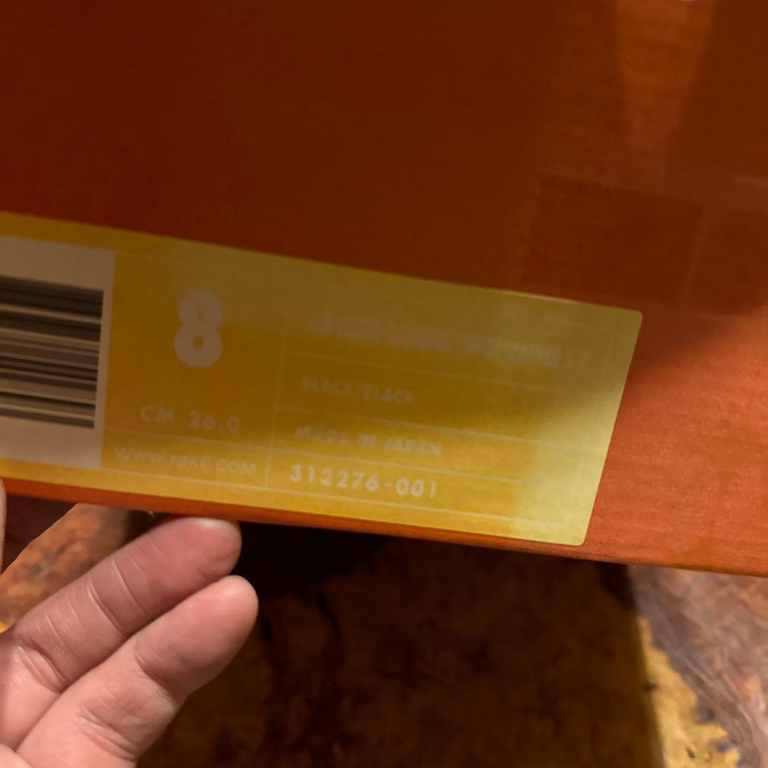 NIKE ベースボール金具スパイク　26cm 未使用保管品