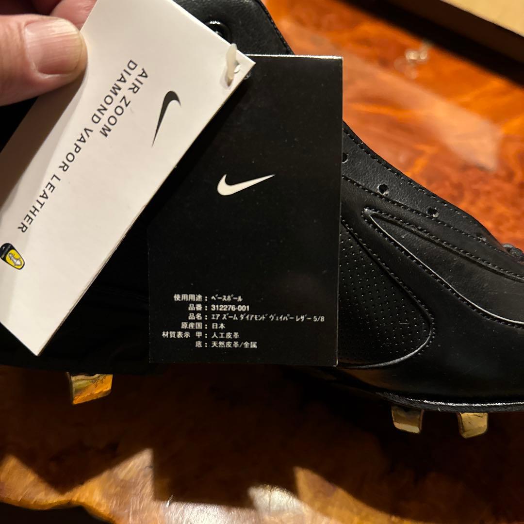 NIKE ベースボール金具スパイク　26cm 未使用保管品