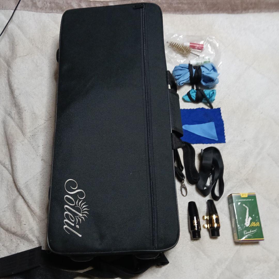 Soleil サックス本体と付属品セット