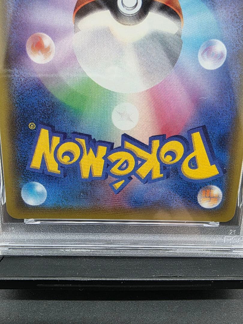 PSA10 リーリエの全力 SR SM11b ドリームリーグ 068/049