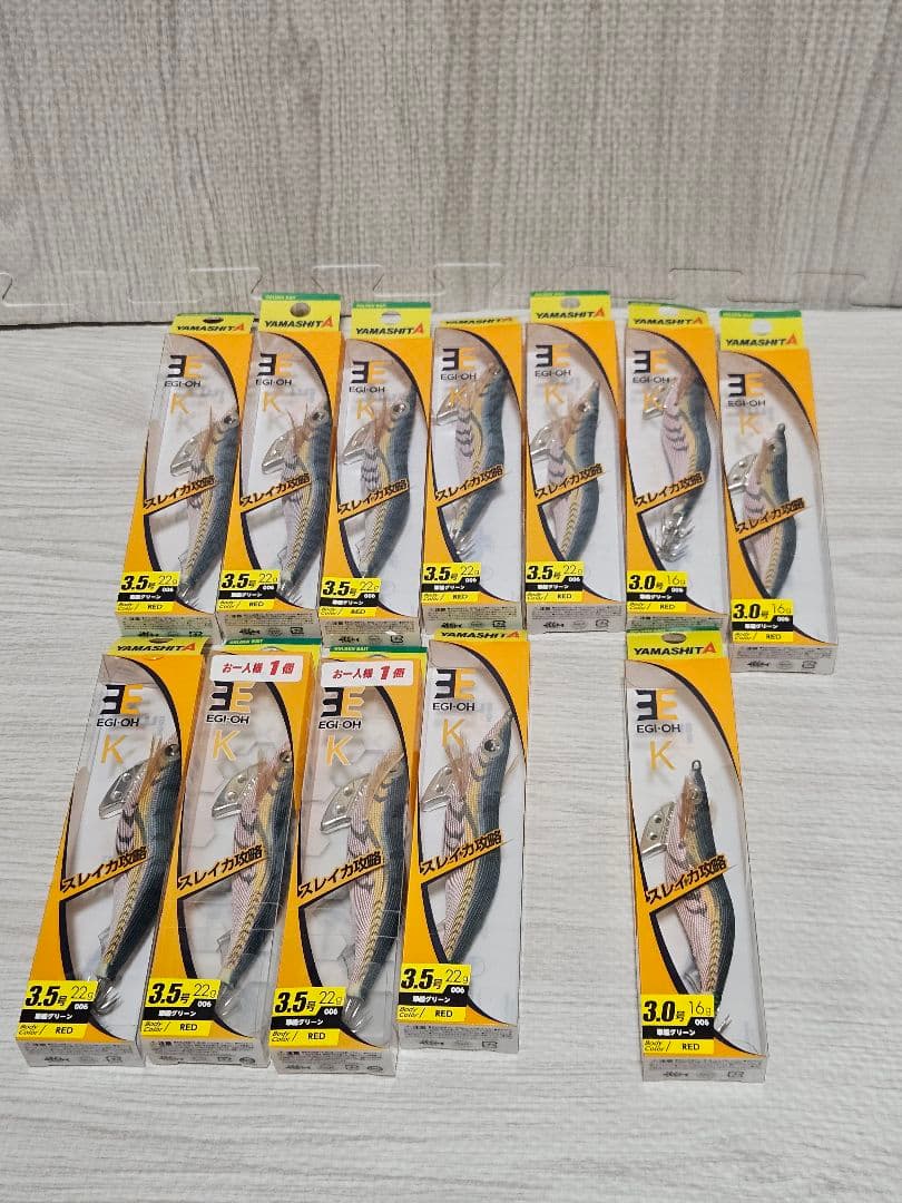 エギ・餌木セット 3.5号, 3.0号, 2.5号