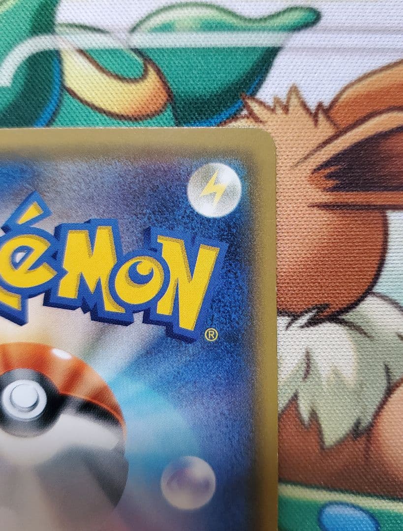 【良品】 サトシのピカチュウGX smd 2017 ポケモン 005/026