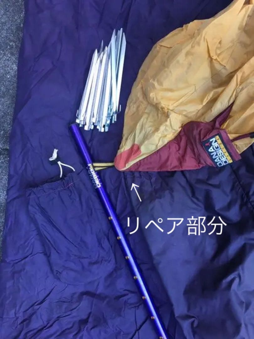 ガルーダ DANA DESIGN nuktukテント中古トップ部分リペア済み