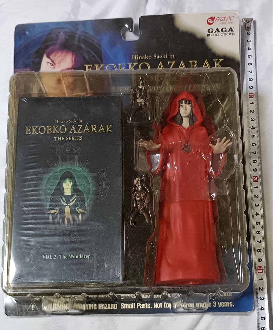 エコエコアザラク (ビデオ＋フィギュア) 未開封