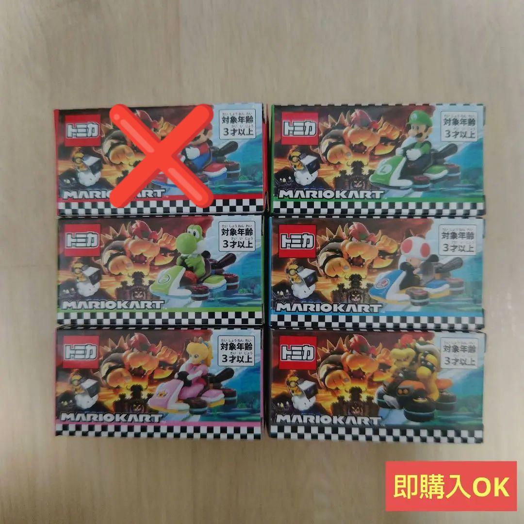 【新品・未開封】マリオカート USJ ユニバ 2024 トミカ５個セット☆
