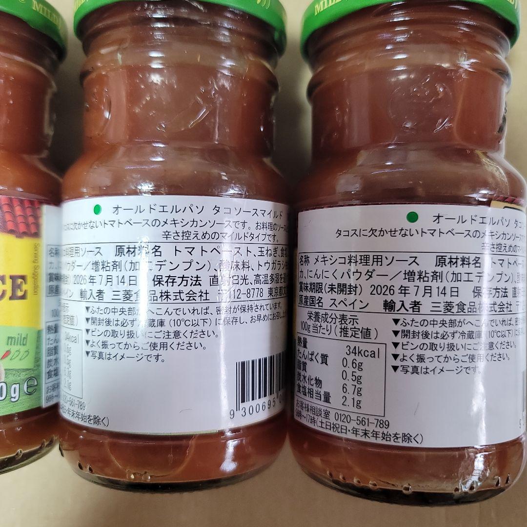 たっぷり明太子クリーム