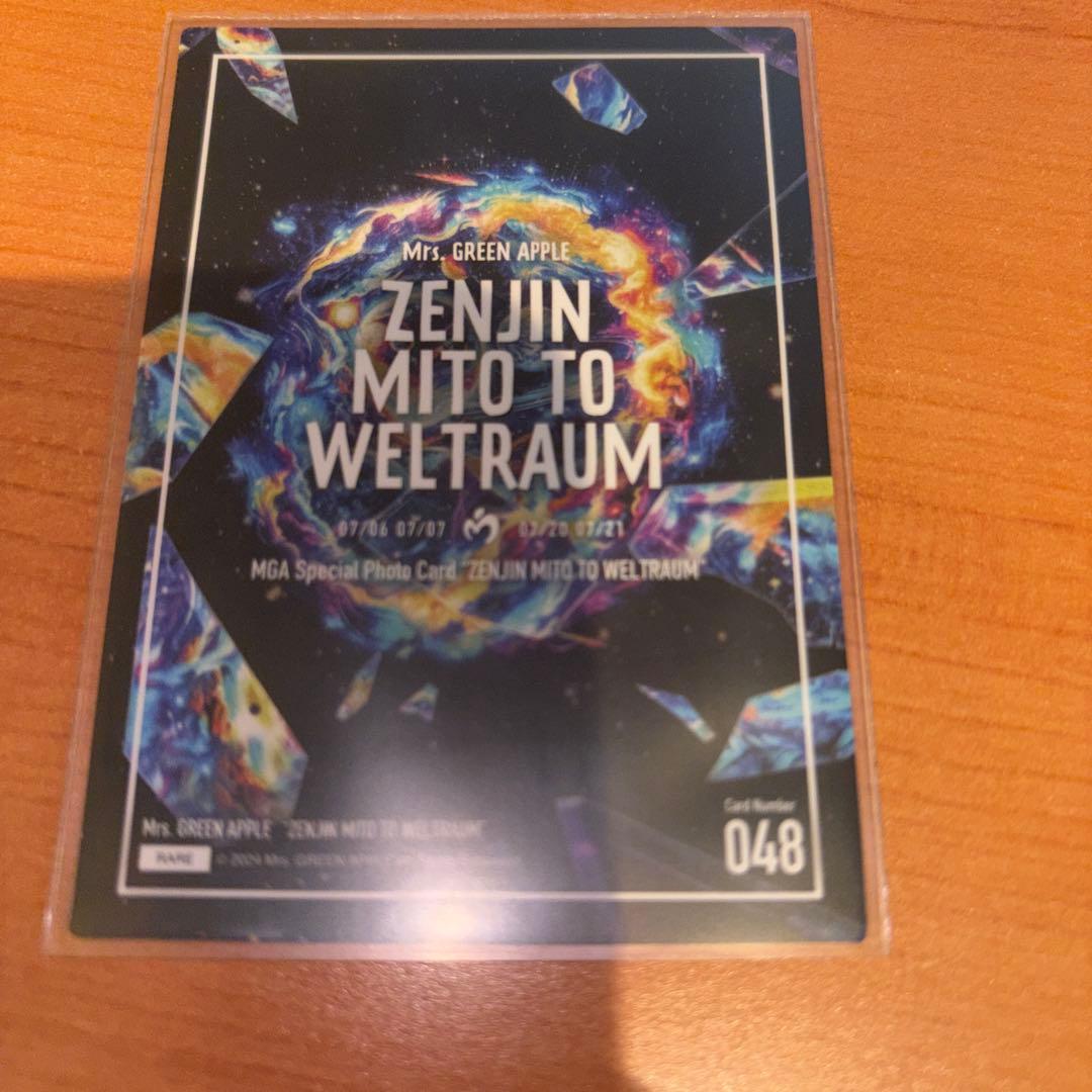 ⟡*様 Mrs. GREEN APPLE ヴェルトラウム 048 大森元貴 レア