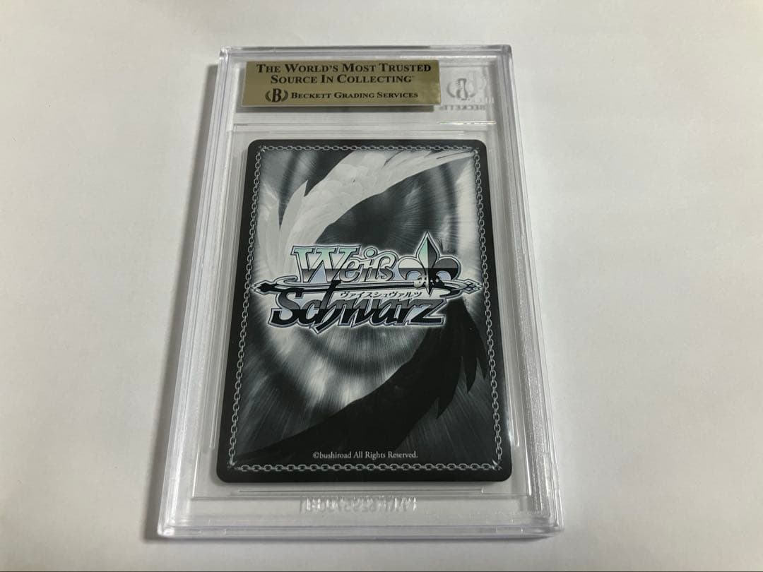 マザーズロザリオ　ユウキ　sp BGS10