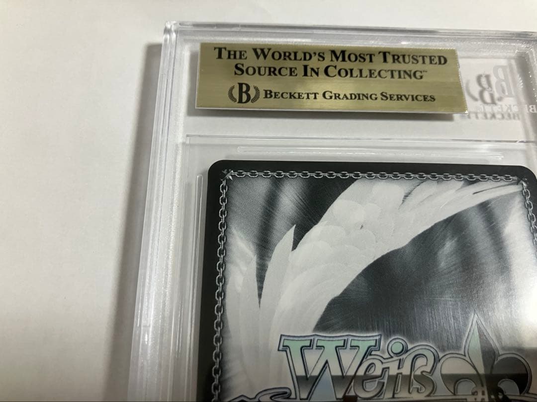 マザーズロザリオ　ユウキ　sp BGS10