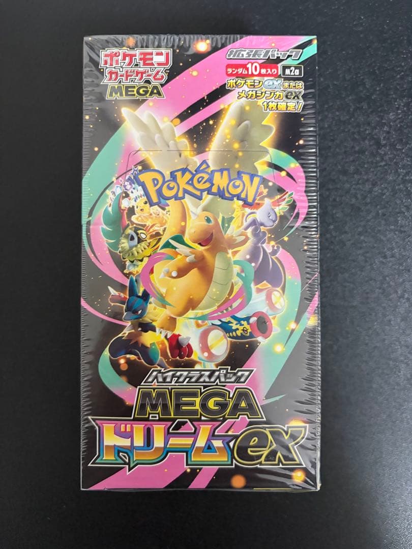 megaドリームex 未開封BOX シュリンク付き