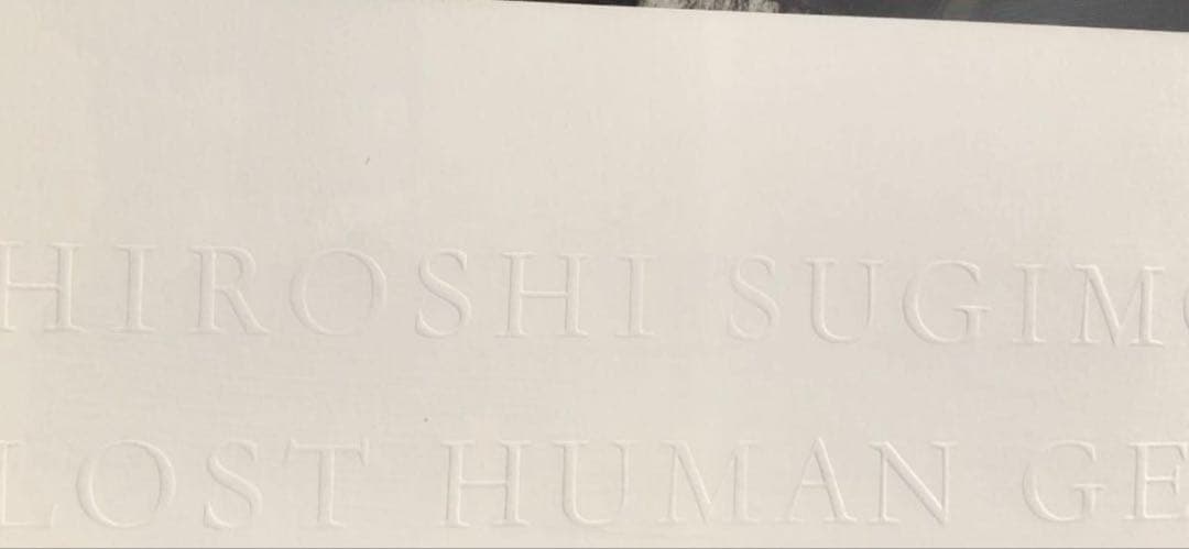 杉本博司　ロストヒューマン　パラマウントシアター　ポスター