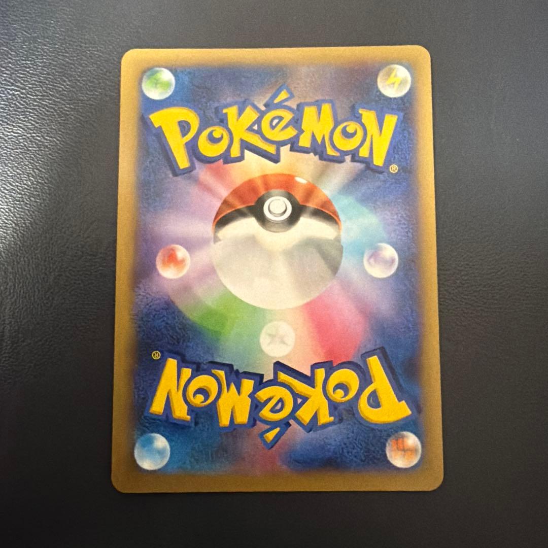 MリザードンEX UR XY2 グレンダイブ088/080