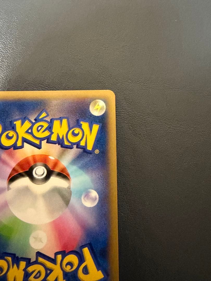 MリザードンEX UR XY2 グレンダイブ088/080