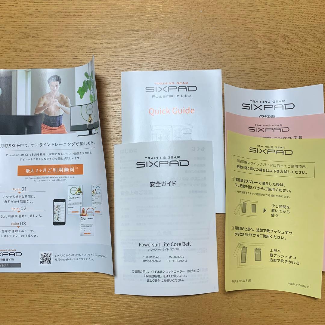 SIXPAD パワースーツコアベルト　Lサイズ　POWERSUIT Lite