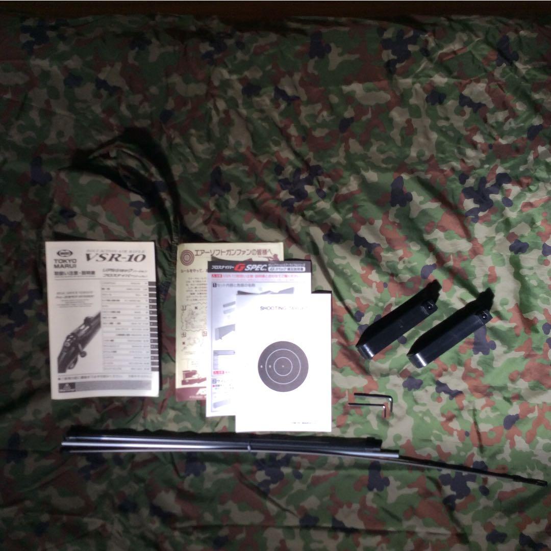 東京マルイ VSR-10 Gスペック スナイパーライフル＆スナイパースコープ