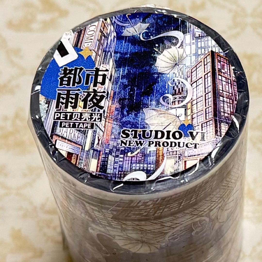 海外 PETテープ マスキングテープ 夜景