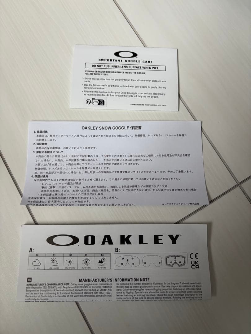 【新品】OAKLEY スノーゴーグル Flight Tracker Mレディース