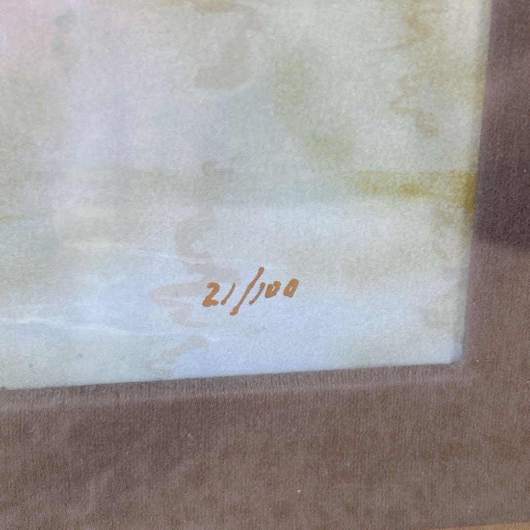 【真作】ケン・ショットウェル★ルミナ―ト版画★ステッピング・ストーンズ・パース