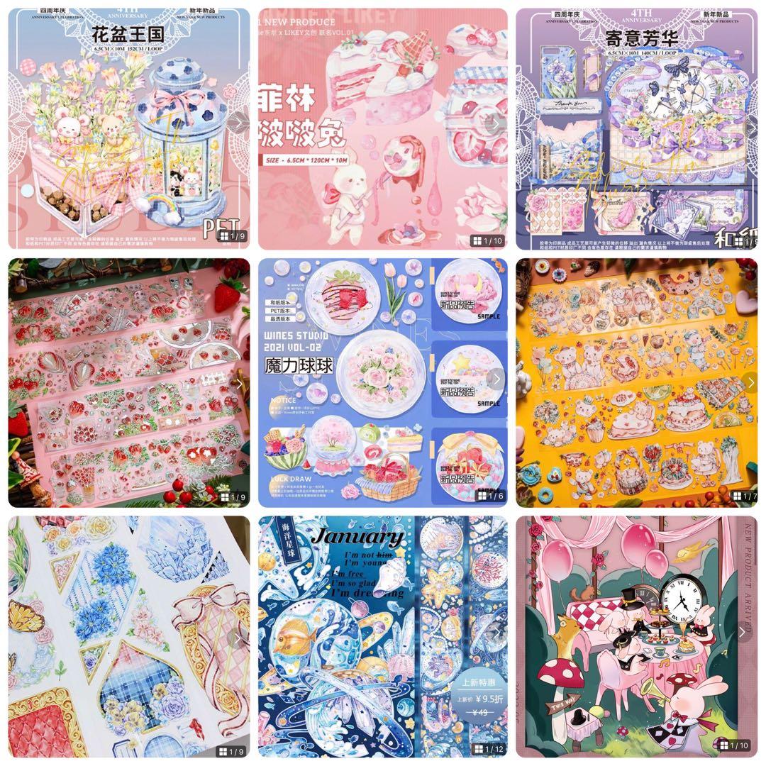 テープ・マスキングテープ aimi