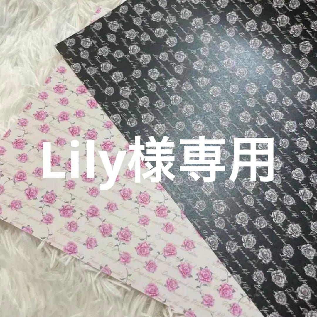 テープ・マスキングテープ lily