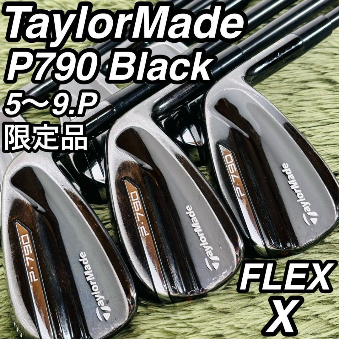 テーラーメイド P790ブラック アイアン6本セット メンズゴルフ 初心者 限定