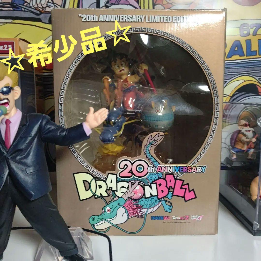 ドラゴンボール 20周年 フジテレビ お台場冒険王 2005 限定 孫悟空