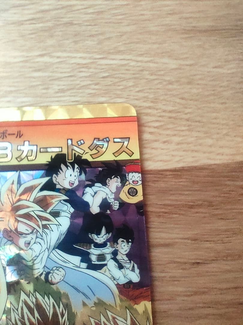 ドラゴンボール カードダス 本弾 究極博 153 154 10億突破記念 カード