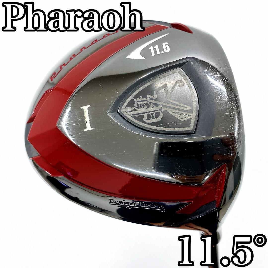 HALMETHOD Pharaoh ハルメソッド ファラオ ドライバー 1w