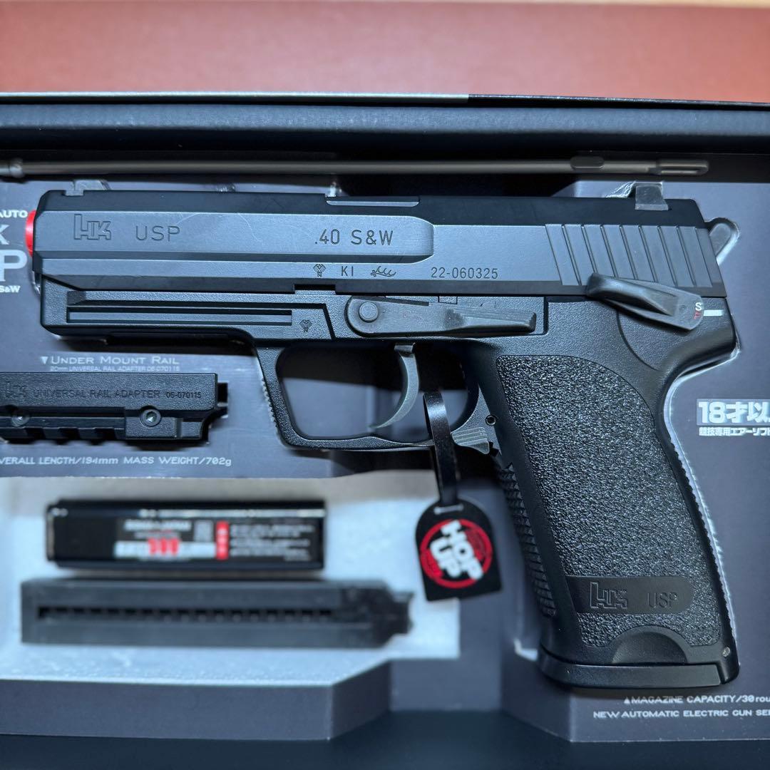 東京マルイ 電動 USP マズルアダプター、充電器&充電池セット