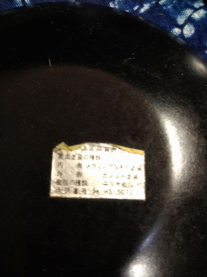 ♣【希少な】超レア５０年前のヴィンテージ品♦【金彩】紅赤笹絵柄 ♦５平皿