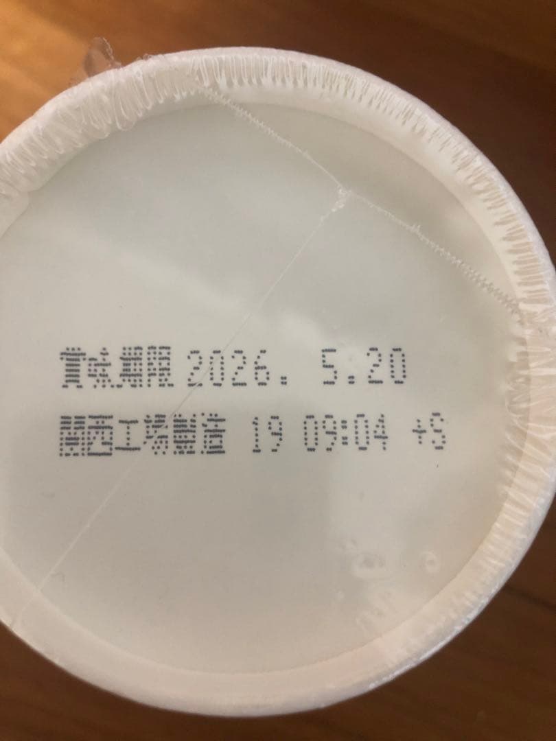 みそきん3種類45個セット
