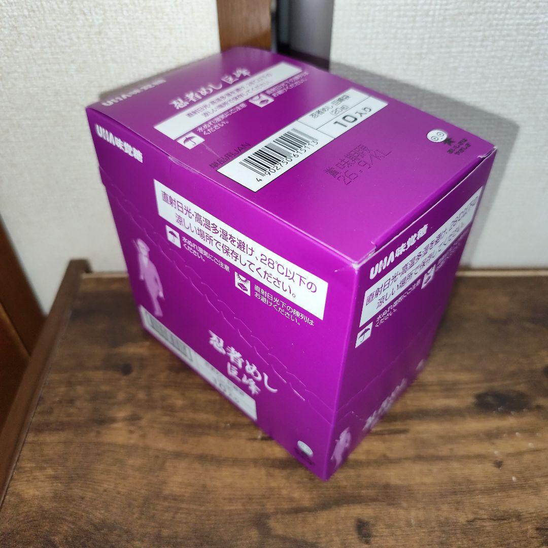 大晦日限定残り福箱