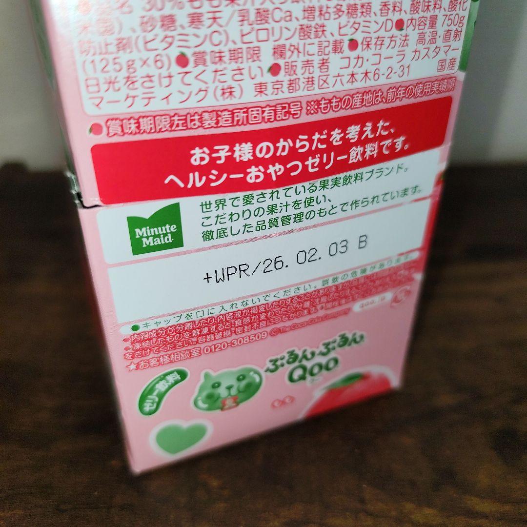 大晦日限定残り福箱