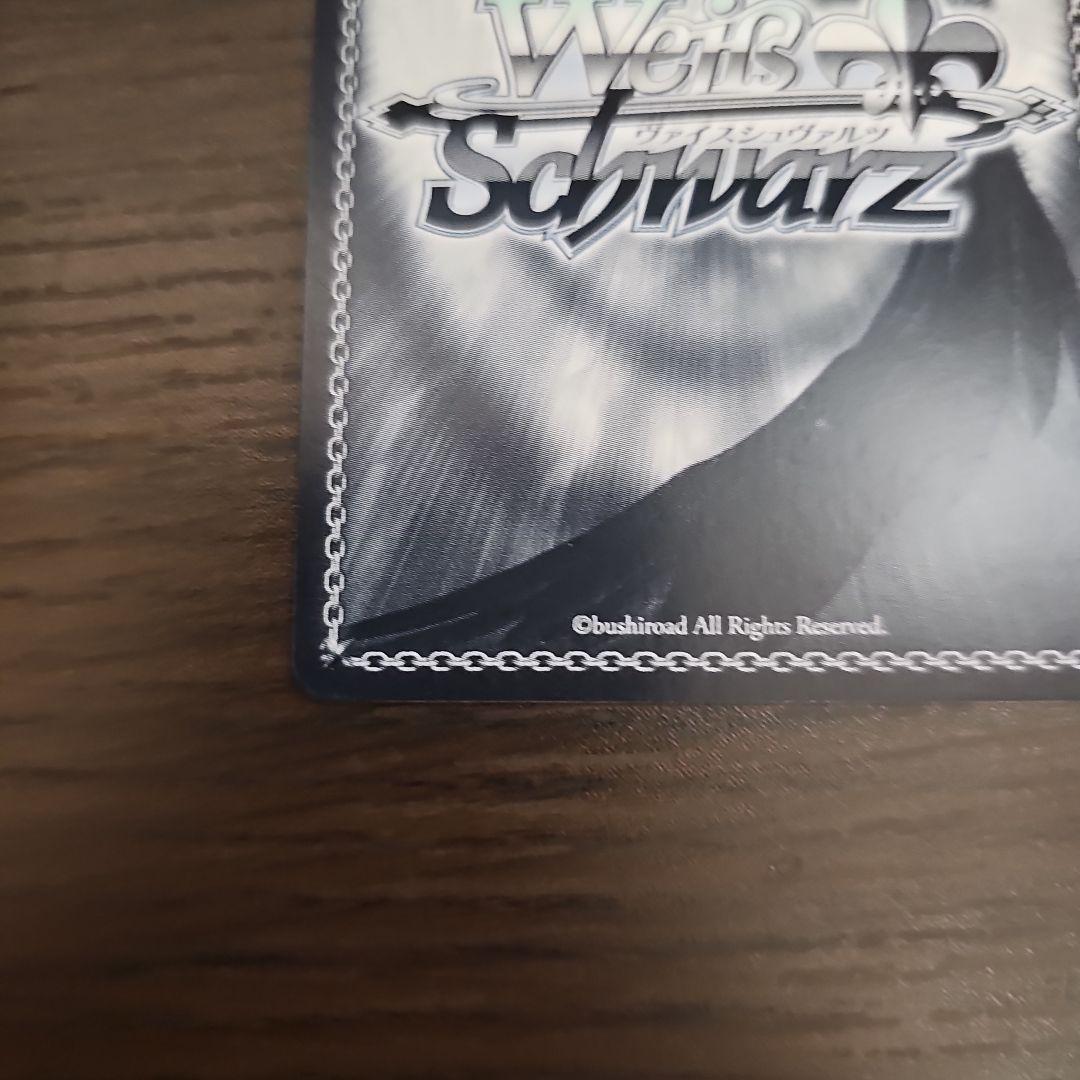 ヴァイスシュヴァルツ 学園アイドルマスター 秦谷美鈴 ツキノカメ SEC