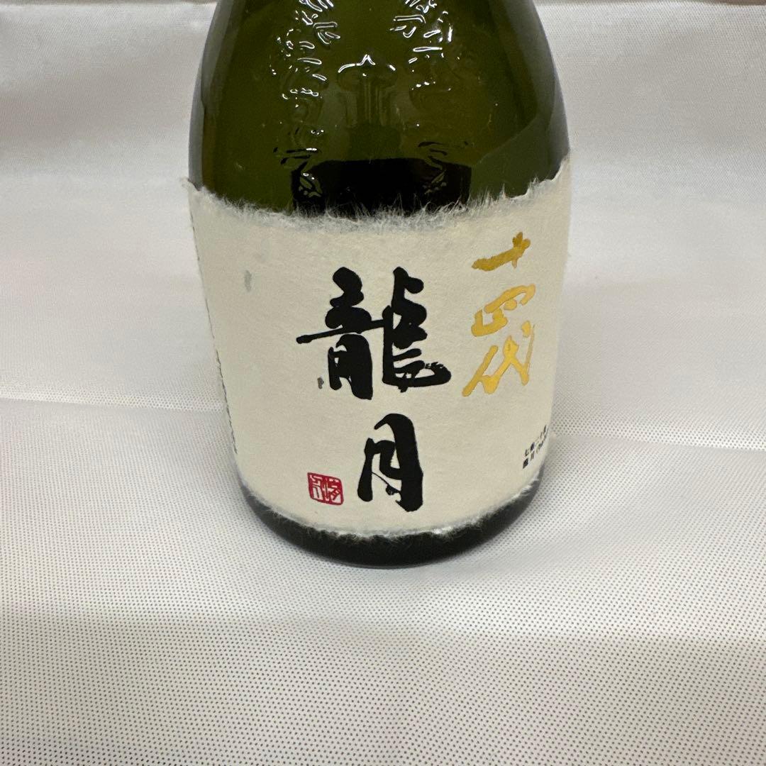 【空瓶】龍月 日本酒 720ml 2023年製