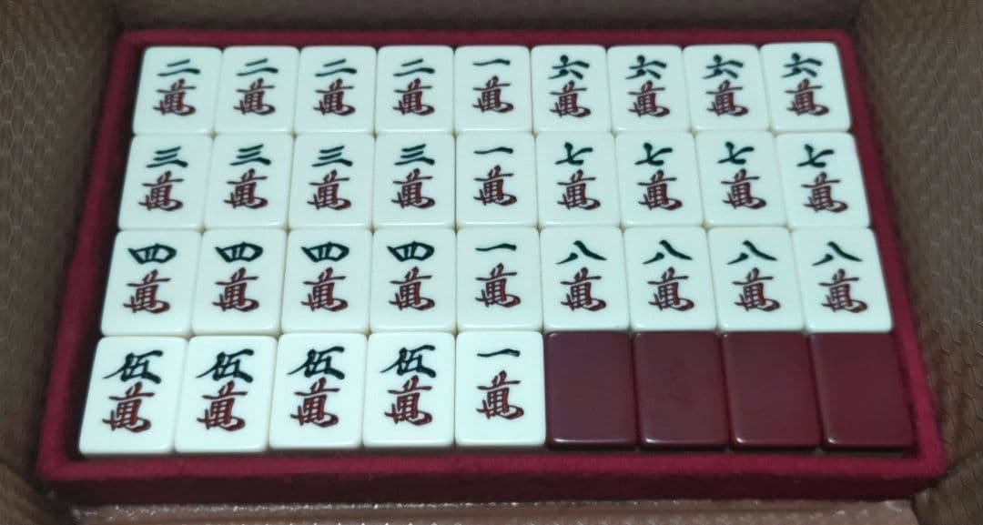 ★極上★ワインレッド★ 麻雀牌 コレクター品