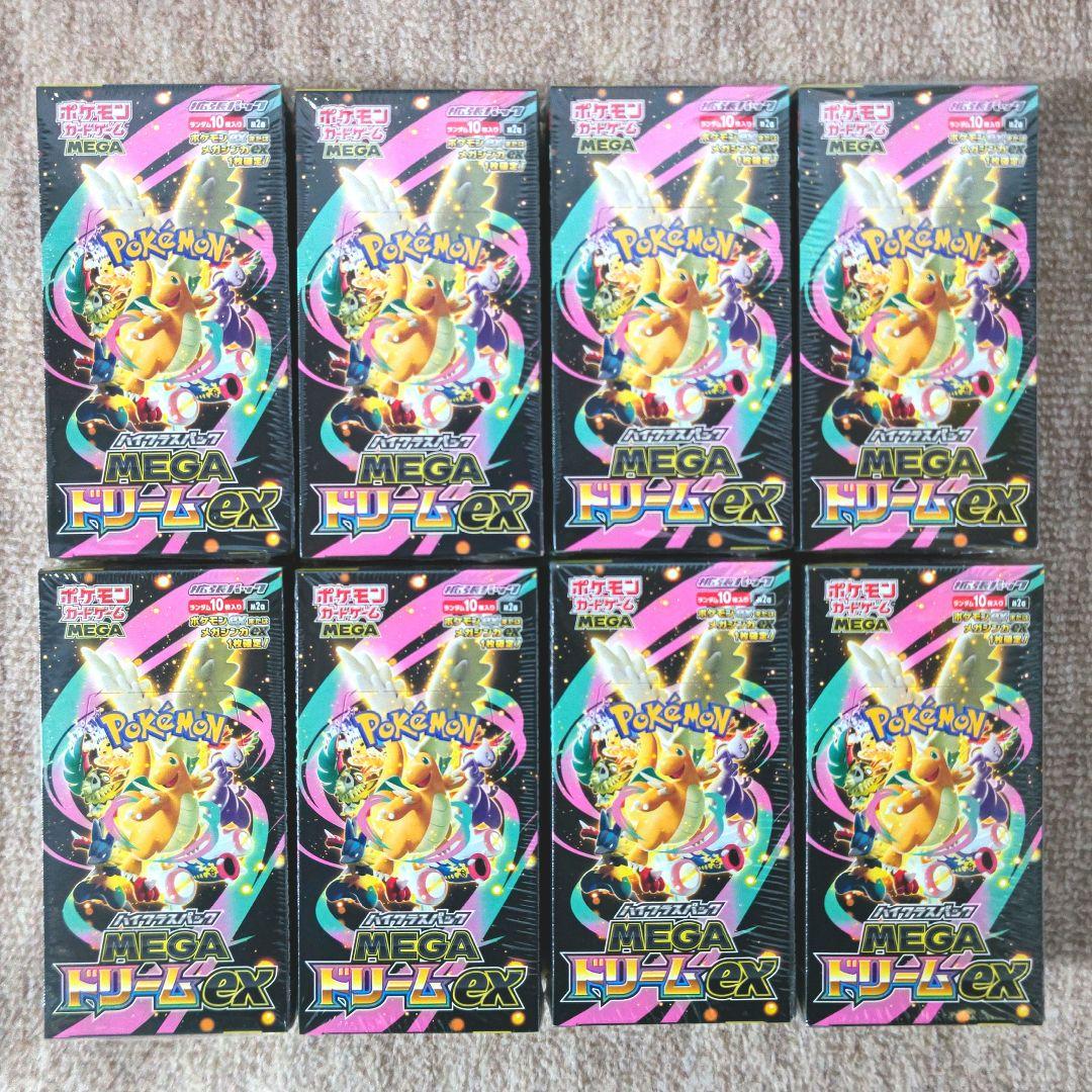 MEGAドリームex メガドリームex 8BOX シュリンク付き 未開封ボックス