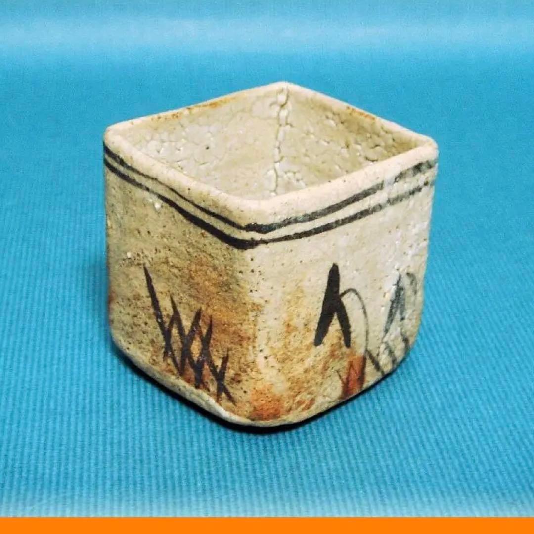 313『志野 角形 向付』　/骨董品 古美術 古玩 アンティーク