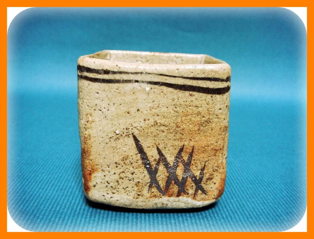 313『志野 角形 向付』　/骨董品 古美術 古玩 アンティーク