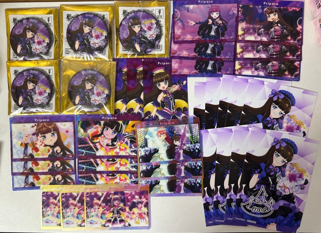 プリパラ　黒須あろま　10周年　アニメイト　グッズセット