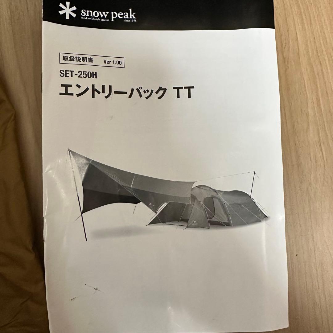 エントリーパックTT マット付きフルセット 処分価格