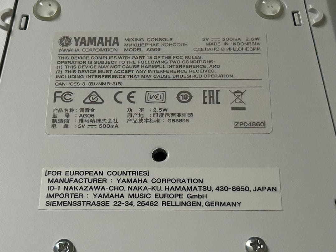 YAMAHA AG06 インターフェース