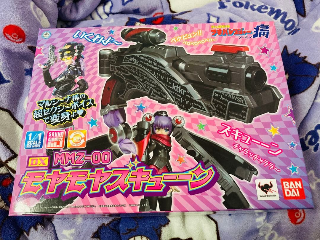 未開封 非公認戦隊 アキバレンジャー シーズン痛 モヤモヤズキューン 1/1