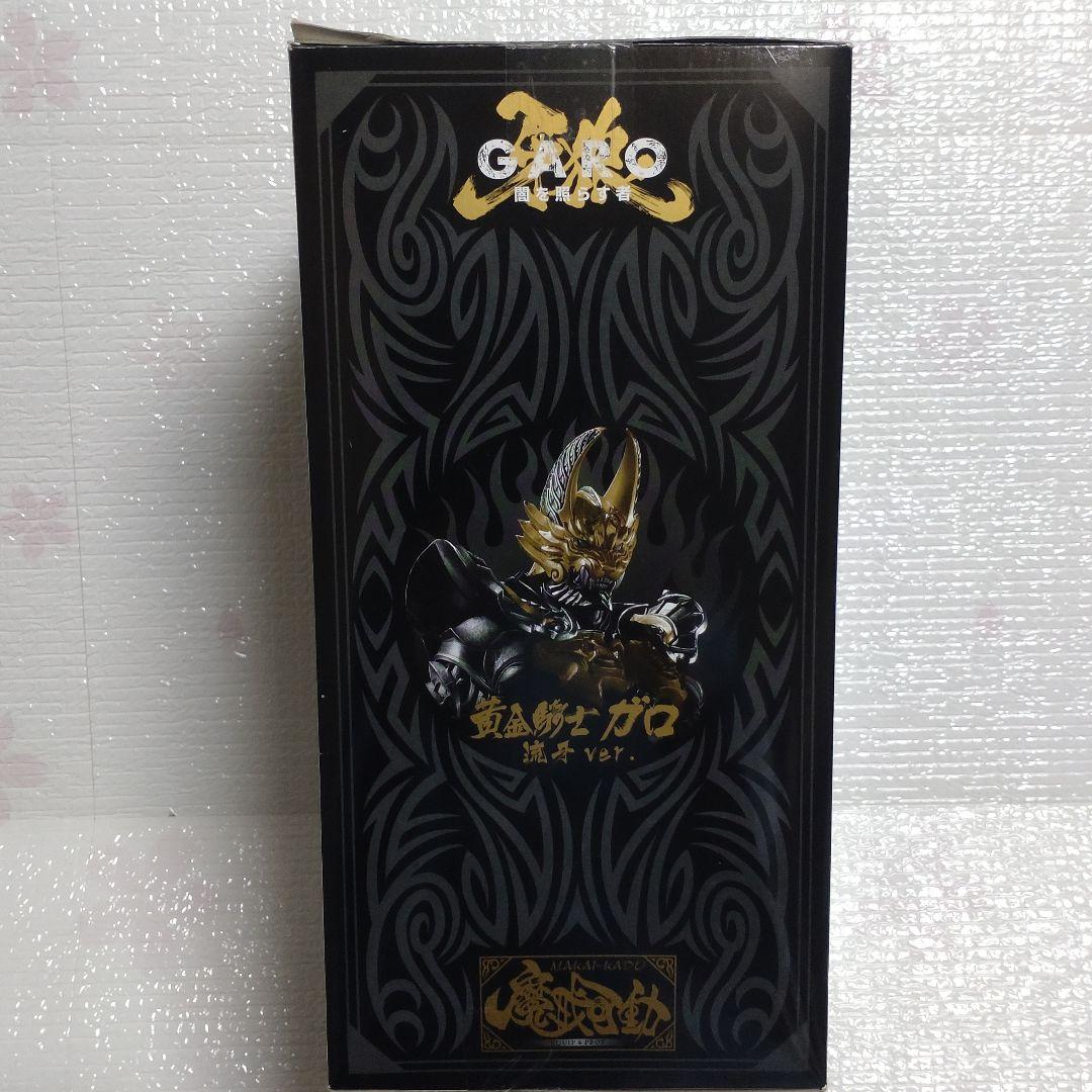 魔戒可動　黄金騎士ガロ　流牙ver