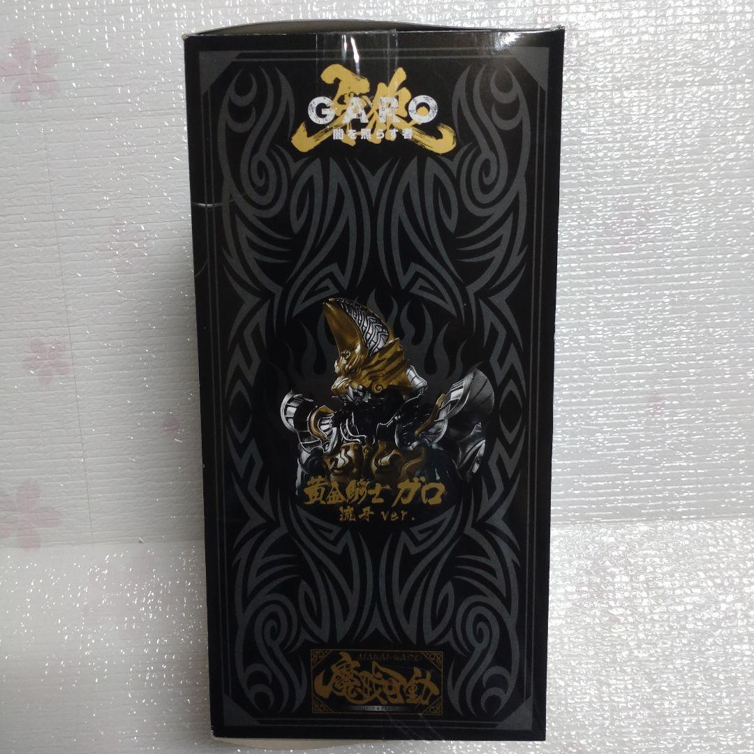 魔戒可動　黄金騎士ガロ　流牙ver