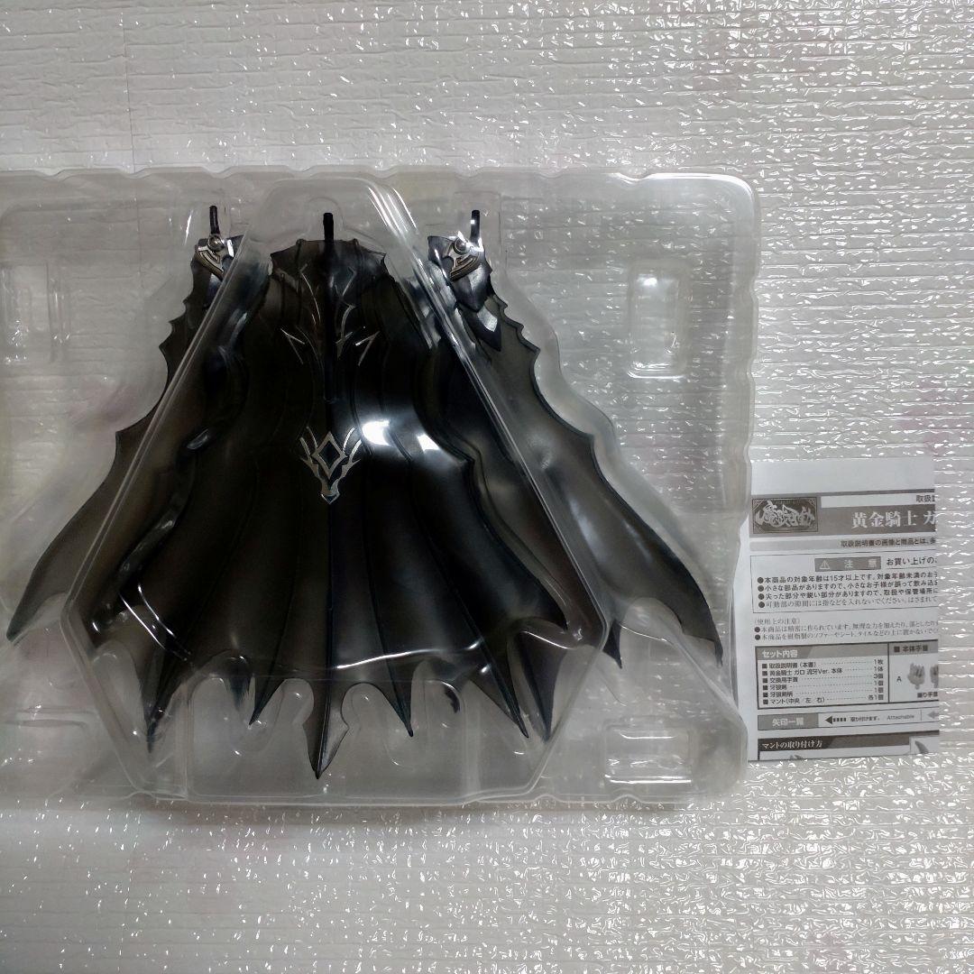 魔戒可動　黄金騎士ガロ　流牙ver