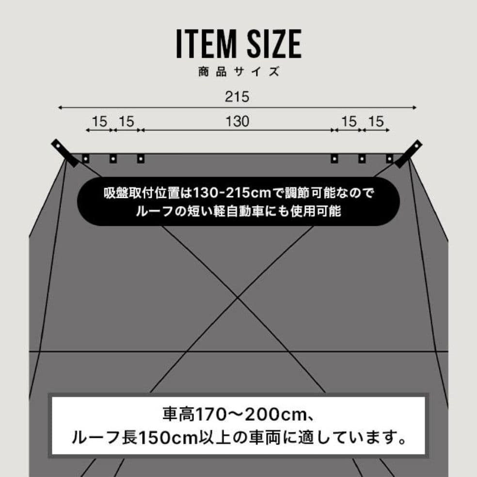 muraco ムラコ ペネローぺ カーサイドタープ 復刻モデル